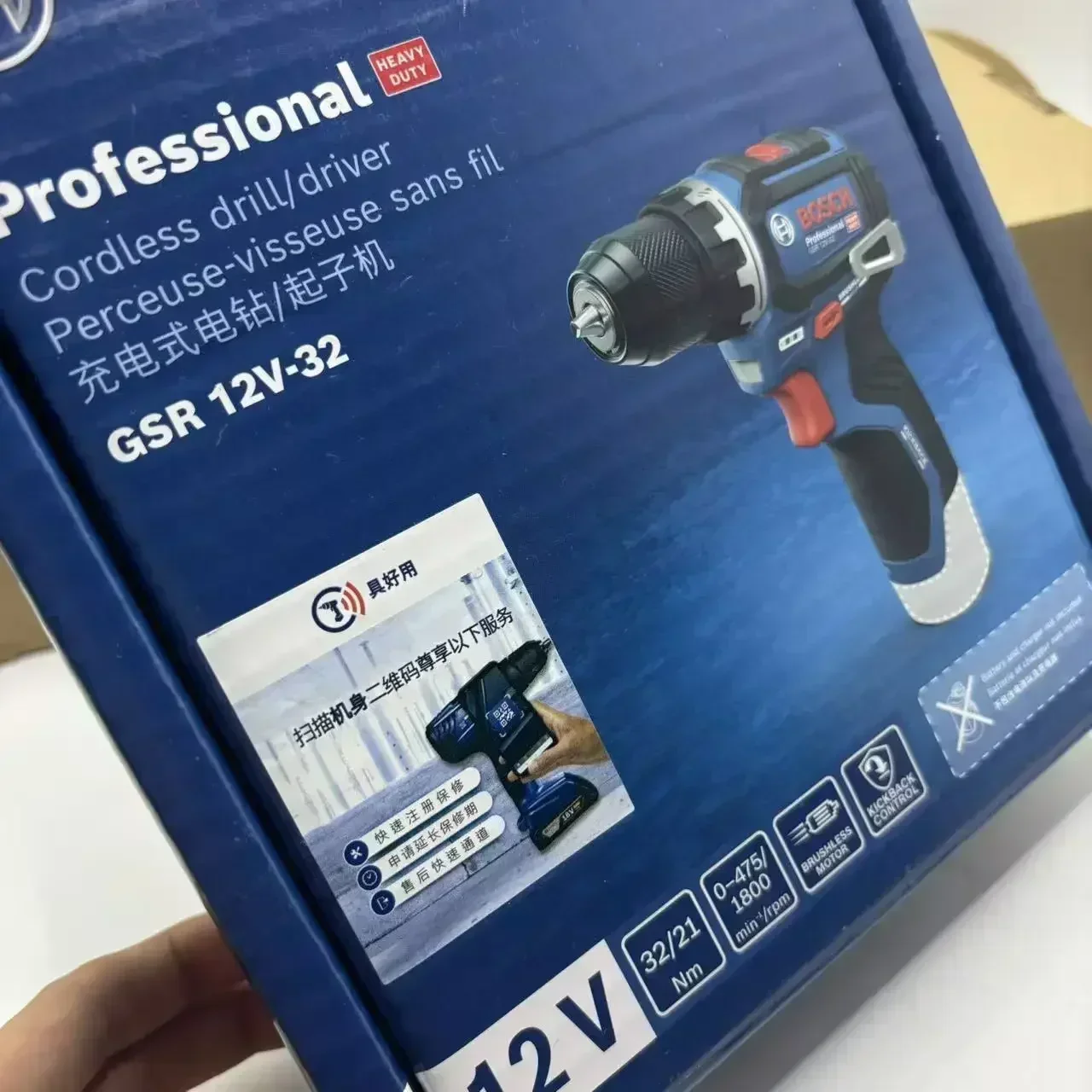 Trapano Avvitatore a Batteria  - Power Tools Bosch recensione e prezzo