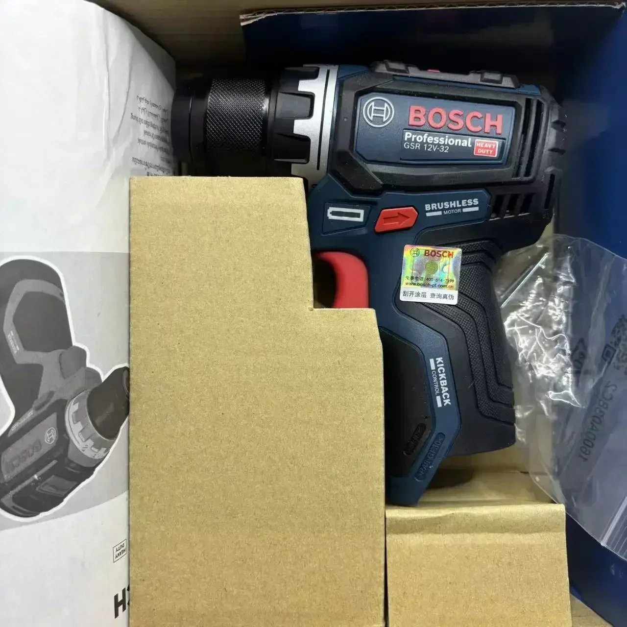 Trapano Avvitatore a Batteria  - Power Tools Bosch recensione e prezzo