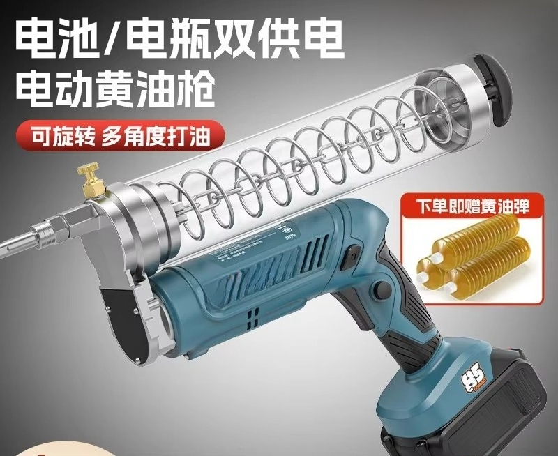 Pistola per Grasso a Batteria  - Power Tools Grease recensione e prezzo