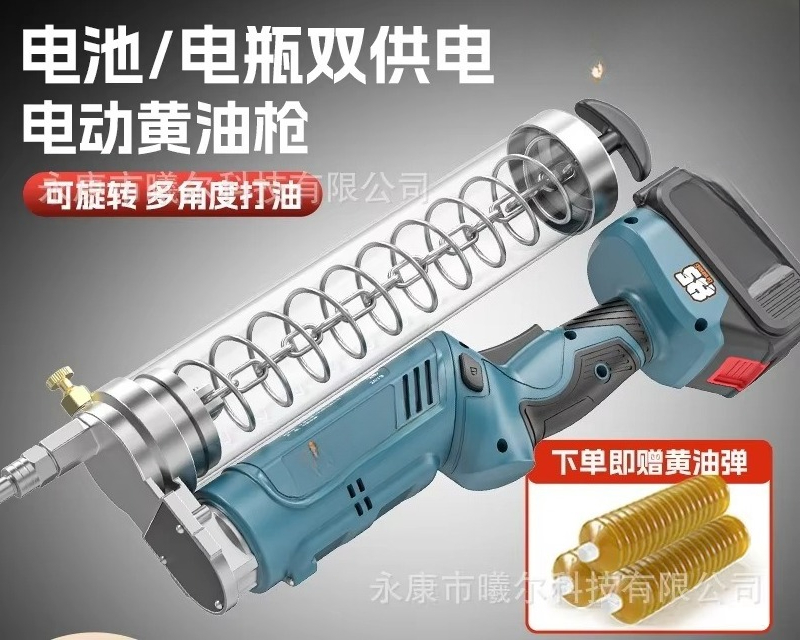 Pistola per Grasso a Batteria  - Power Tools Grease recensione e prezzo